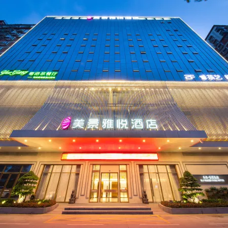 Meijing Yayue Hotel (Shenzhen North Station East Square Branch)