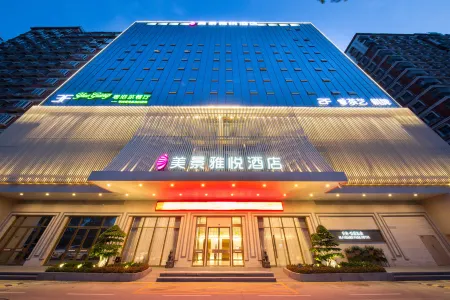 MJ Grand Park Hotel Отели рядом с достопримечательностью «Shenzhen University (Lihu Campus)»