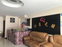 祁连瑞祺宾馆 - 公共区域