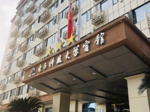 university of electronic science and technology of China hotel