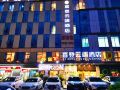 xi-deng-yun-duan-hotel
