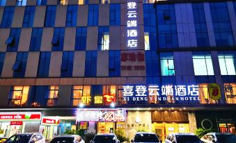 Xideng Yundu Hotel (Chengdu Wuhou Interchange Subway Station)
