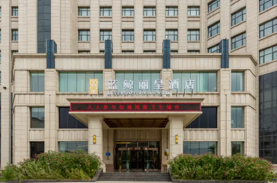 Rezen Hotel Bluewish Zhangjiakou Xiahuayuan Ngoại thất Photos