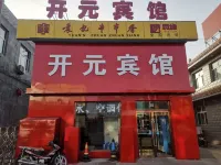 Tianzhen Kaiyuan Hotel