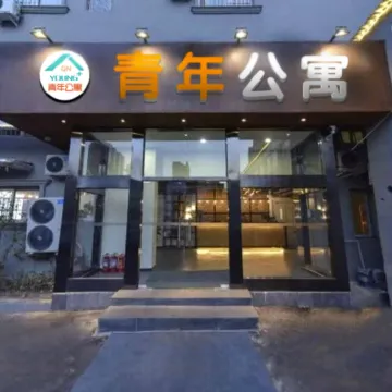 Youth Apartment (Yichun Phoenix Waterfront Store) Hotels in der Nähe von Flughafen Yichun Lindu