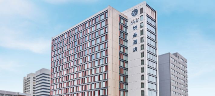 Hotel COZi Resort Hotels in Hongkong