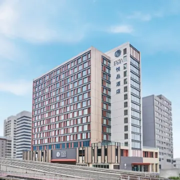 Hotel COZi Resort Hotels in der Nähe von Einkaufszentrum Citygate Outlets