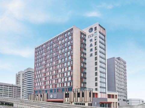 香港悦品度假酒店（屯門）