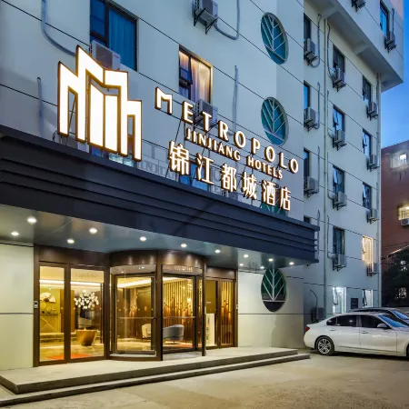 Jinjiang Metropolo Hotel (Nanjing Museum Shimenkan Subway Station) Отели рядом с достопримечательностью «Дворц Мэйлин»