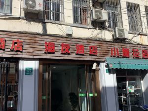 海友酒店（上海人民廣場南京西路店）