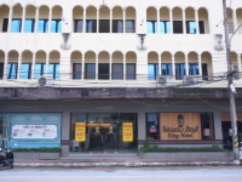 โรงแรม คิงส์ โรงแรมในเลย