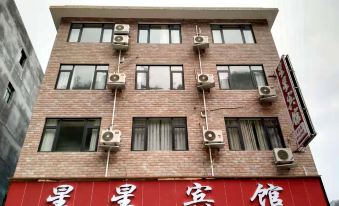 Yinjiang Xingxing Hotel