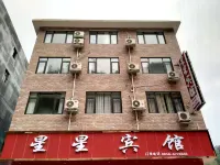Yinjiang Xingxing Hotel