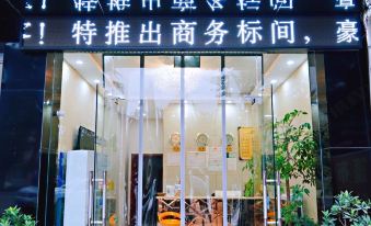 Chongqing Jiayang Business Hotel
