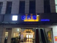 布丁酒店(上海奉贤工业园南行港路店) - 酒店附近