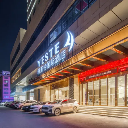 Yeste International Hotel (Wuxuan Dayangcheng)