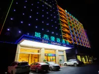 City Comfort Inn Hotel (Yangxin High-Speed Railway Station) Hôtels à : Yangxin