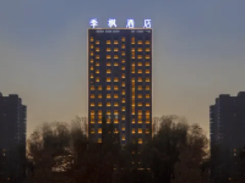 โรงแรมจีเฟิง (จัตุรัสประชาชน คู่เอ่อเล่อ) โรงแรมในคู่เอ่อเล่อ