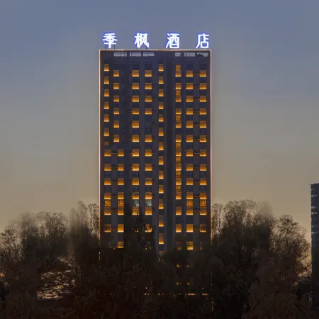 Jifeng Hotel (Korla People's Square)