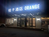 桔子酒店(北京大兴黄村清源路地铁站店) - 酒店外部