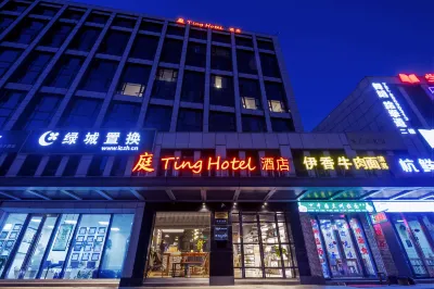 Ting Hotel（Hangzhou Alibaba Xixi Park） Hotel in zona CPC Zhejiang Provincial Committee Party School
