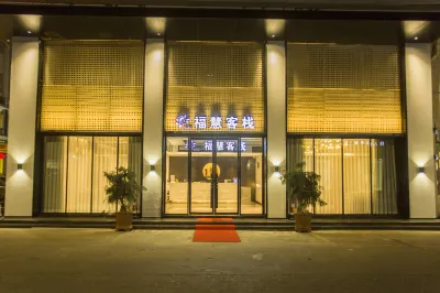 Fuhui Inn