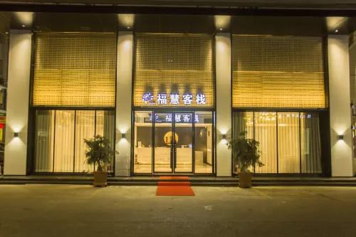 Fuhui Inn - Inns