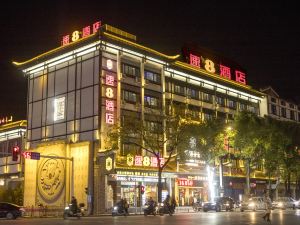 Super 8 Hotel (Hengyang Nanyue Archway)