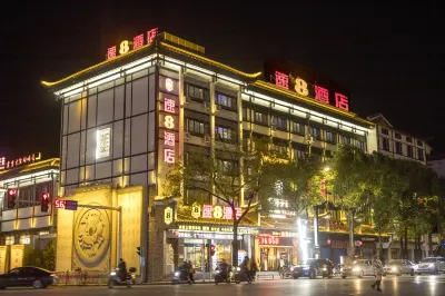 슈퍼 8 호텔 (헝양 난웨 아치웨이) 헝양 호텔