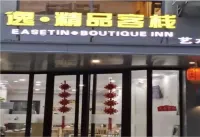 Guilin Yi Inn - Auberges