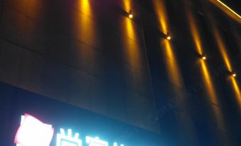 Shankee Hotel (Tengzhou Renhe Tiandi)