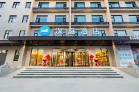 HanTing Hotel (Luoyang Luoning) - Park Yeri