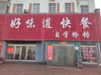 获嘉尚寝逸客快捷酒店 - 酒店附近