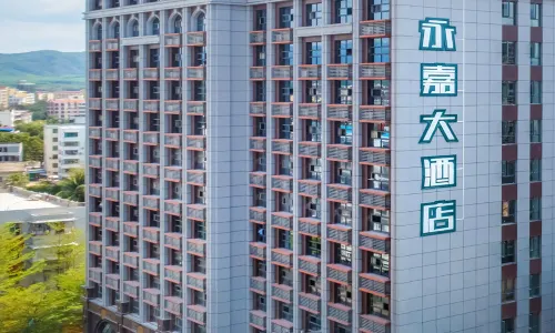 Hotel Luckyever (Ledong County Government Hotel)