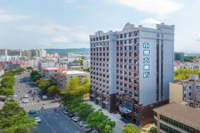 Hotel Luckyever (Ledong County Government Hotel) 러둥 호텔