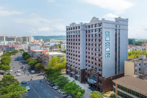 Hotel Luckyever (Ledong County Government Hotel)