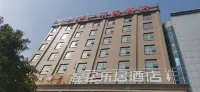 Kunlun Leju Hotel (Suiping County People's Government Branch) Hotels in Suiping
