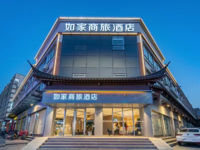 Homeinn Selected Hotel (Jinan Zhangqiu Hong Kong Street Baimai Spring) Các khách sạn ở Tế Nam