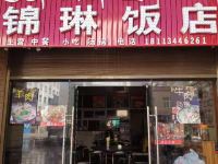 察雅德玛大酒店 - 酒店外部