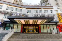 Xana Hotelle Hotel (Huangshan Scenic Area Transfer Center)