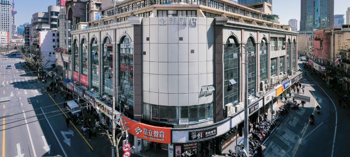 JI Hotel (Shanghai People's Square Fuzhou Road) Hotels in Шанхай