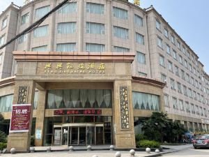 Jianli Xingxing Kairui Hotel