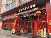 潮漫酒店(深圳宝安西乡地铁站店) - 酒店附近