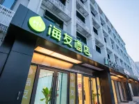 Hi Inn (Beijing Dongsi Metro Station) Hotels near Beijing Courtyard of Lishi Alley