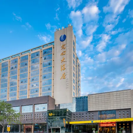 Guangming Hotel