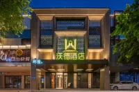 World Hotel (Jinan Hexie Square Qilu Children's Hospital) Hotel in zona Shandong Labour Vocational and Technical College (Longitude 10th Road)
