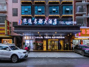 Huayi Mingdu Hotel