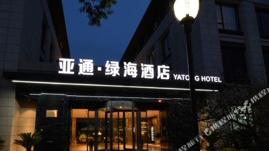 Yatong Lvhai Hotel