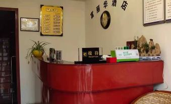 Changwu Fulihua Business Hotel