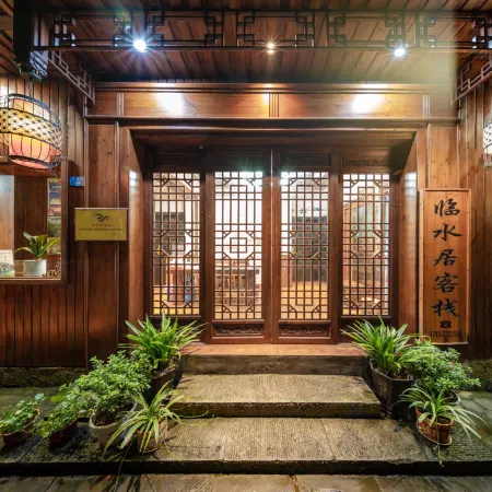 Linshuiju Hostel